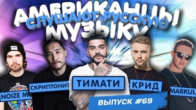 ксения собчак голая с тимати