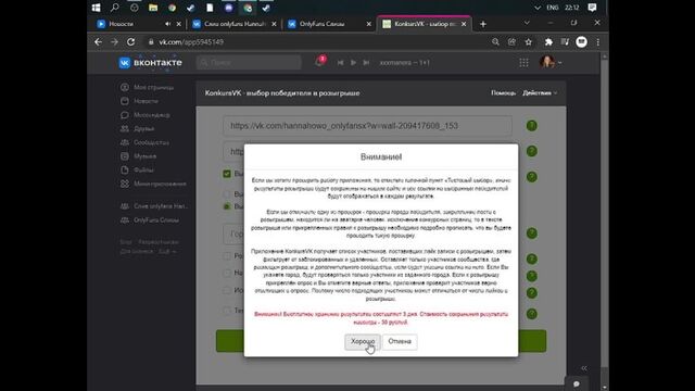 Порнуха №6519 - 2pornuha.com