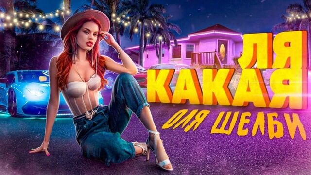 Порнуха №192605 - 2pornuha.com