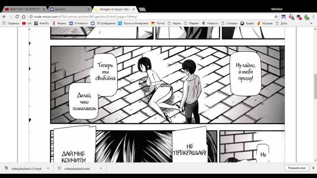 Порнуха №406004 - 2pornuha.com