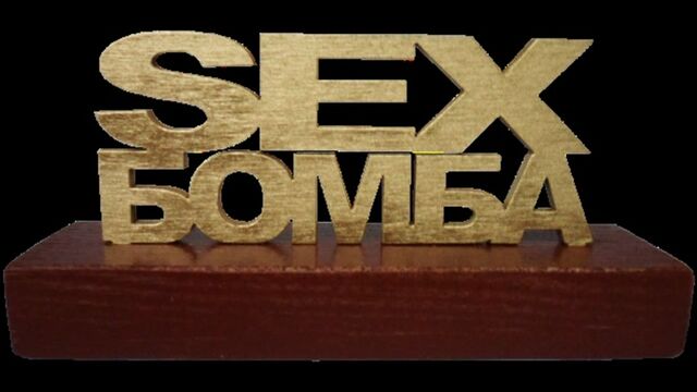 Порнуха №104853 - 2pornuha.com